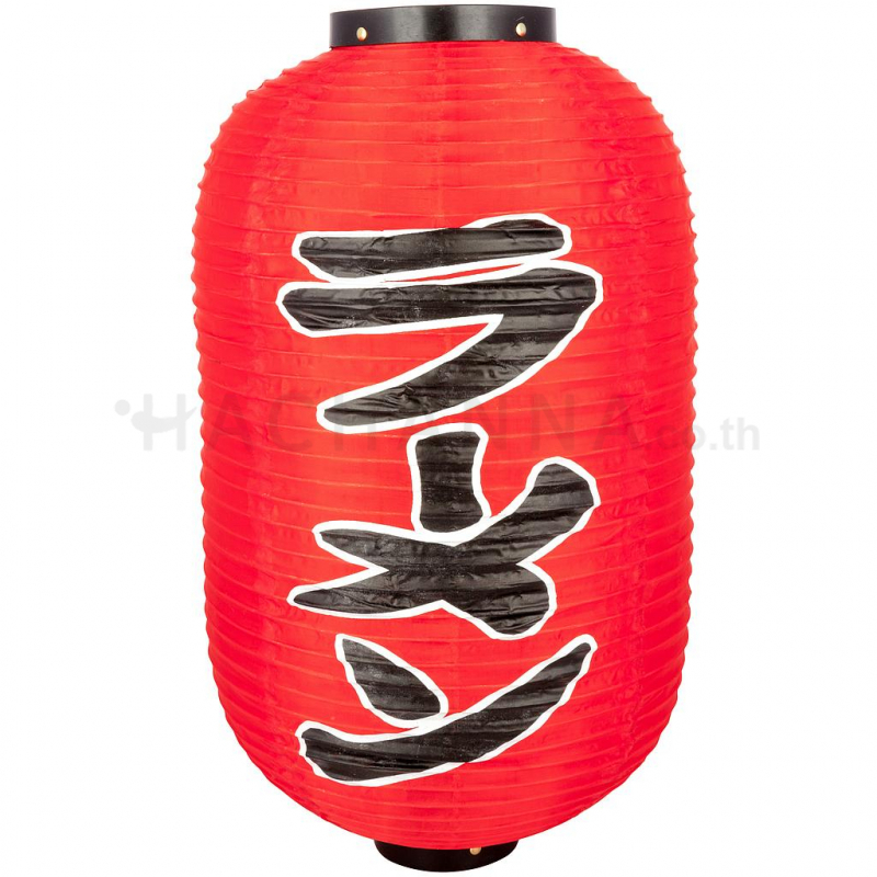 12" Japanese Lantern "Ramen" (Red)