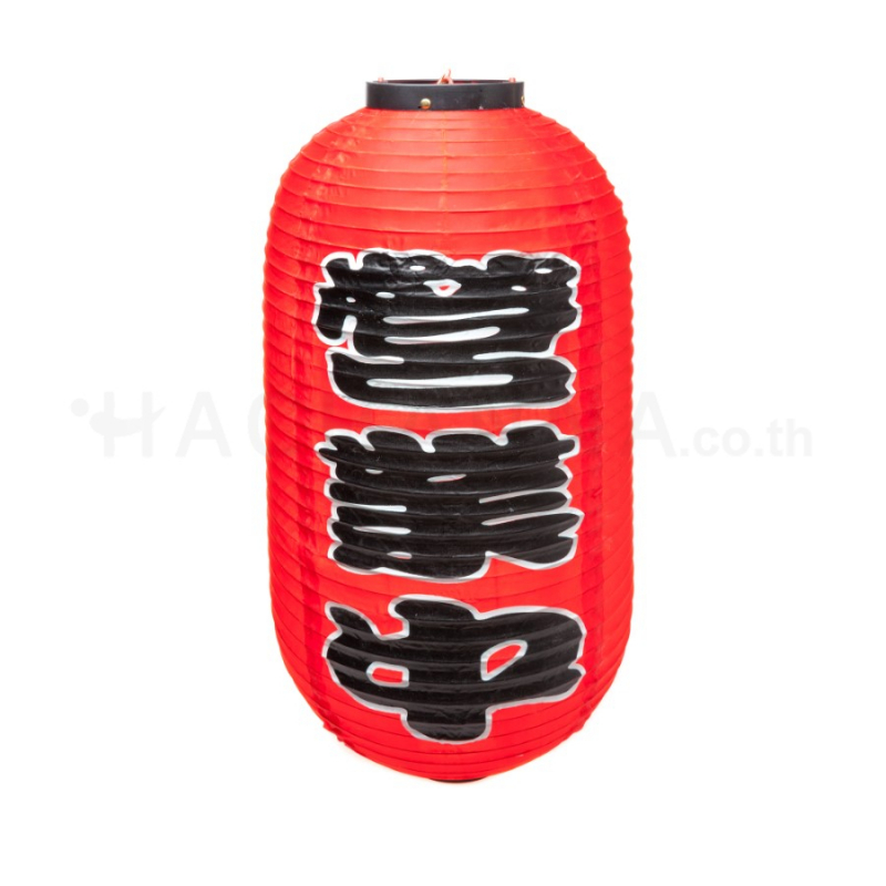 16" Japanese Lantern "Open" (Red)