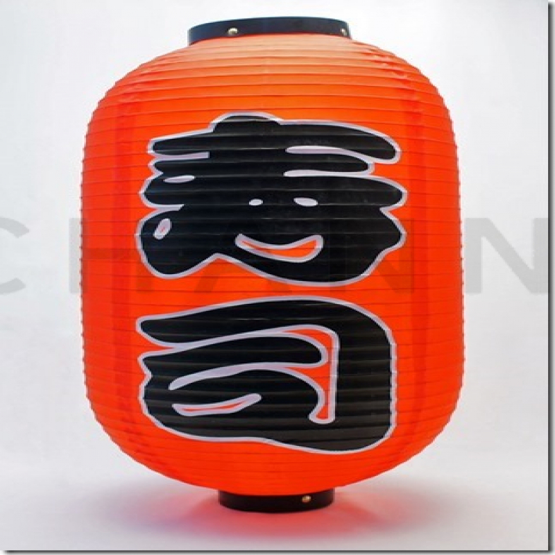 12" Japanese Lantern "Sushi" (Red)