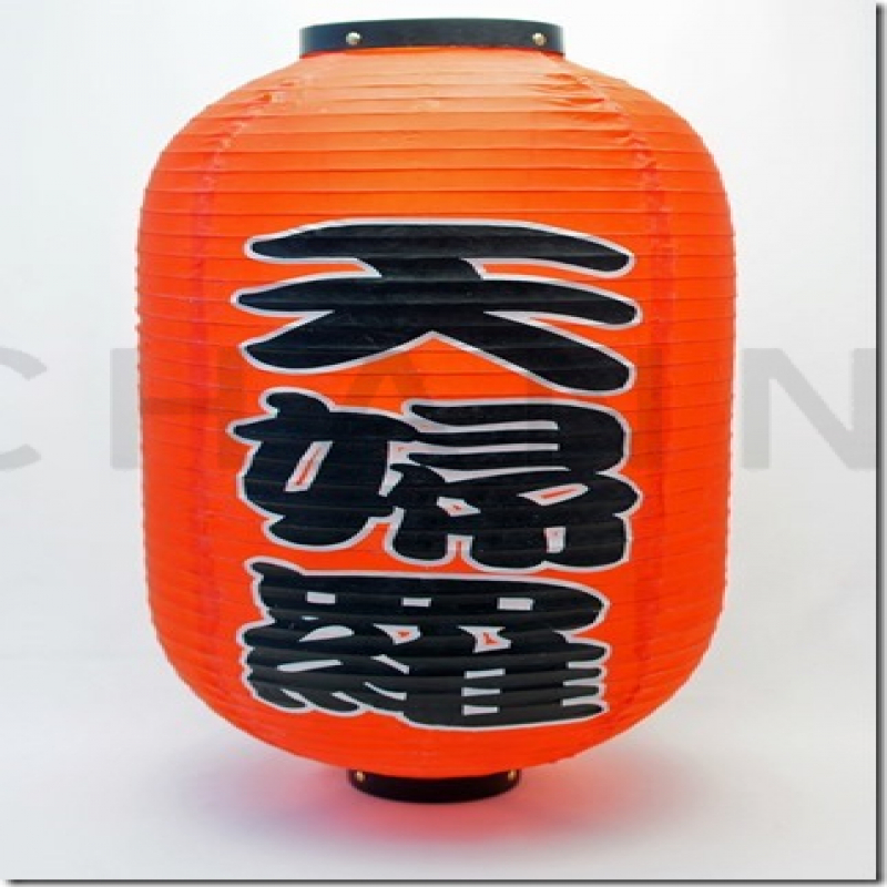 12" Japanese Lantern "Tempura" (Red)