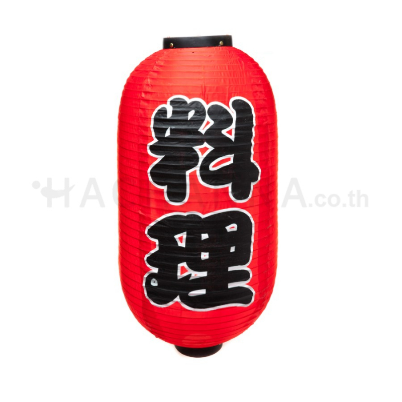 12" Japanese Lantern "Food" (Red)