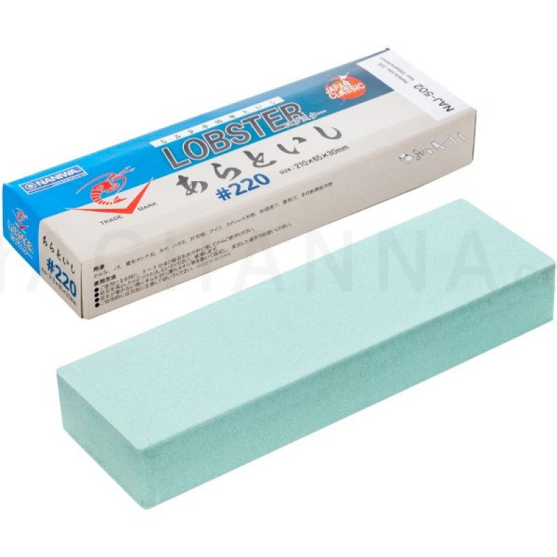 Naniwa Lobster Sharpening Stone #220