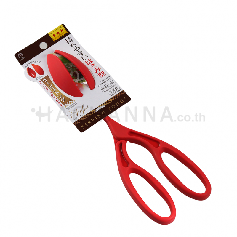 Separatable Scissors Tong