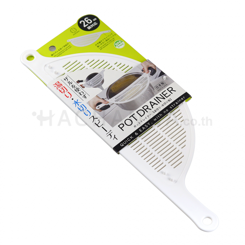 Pot Drainer (White)