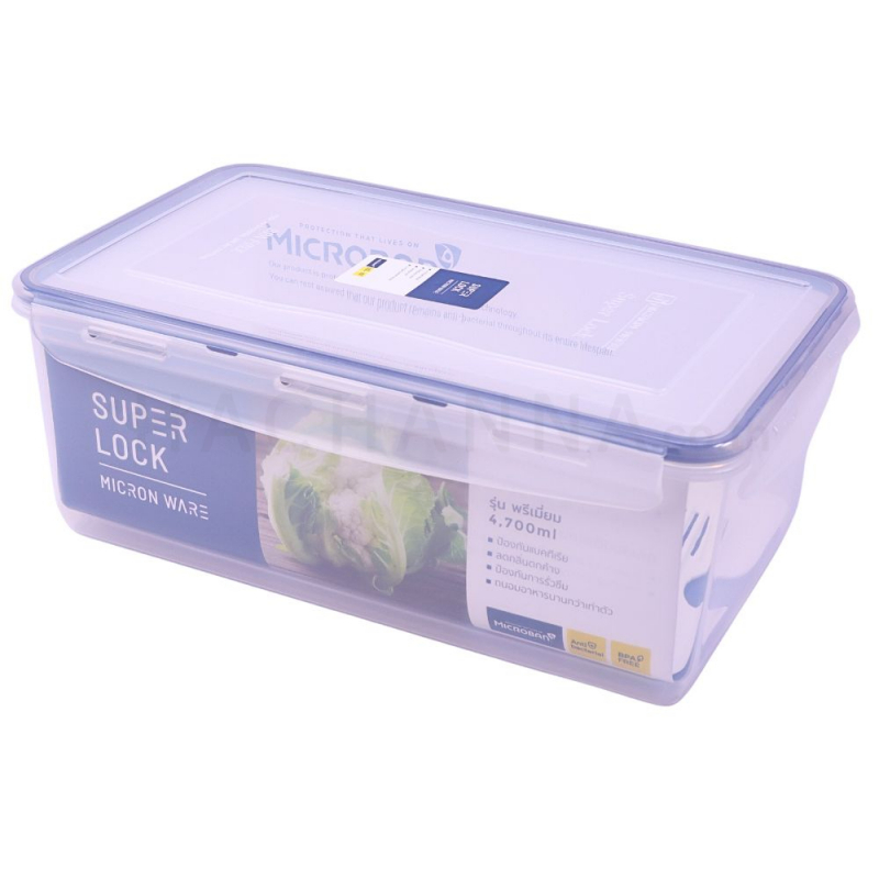 Super Lock Food Storage Box 4700 ml (5015)