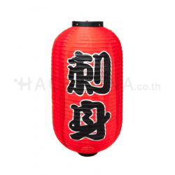 12" Japanese Lantern "Sashimi" (Red)