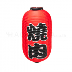 10" Japanese Lantern "Yakiniku" (Red)