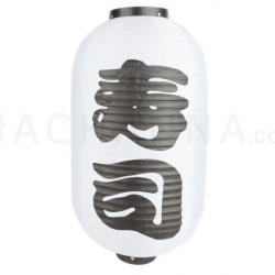 12" Japanese Lantern "Sushi" (White)