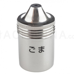 Sesame Canister 96 ml