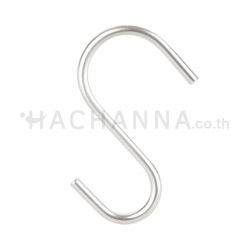 S Hook (10 Pcs/Pack)