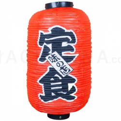 โคมไฟญี่ปุ่นสีแดง PVC อาหารชุด (เทโชะกุ) 24x60 ซม.