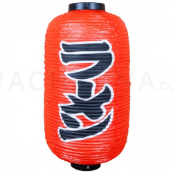 โคมไฟญี่ปุ่นสีแดง PVC ราเมน 24x60 ซม.