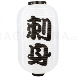 12" Japanese Lantern "Sashimi" (White)