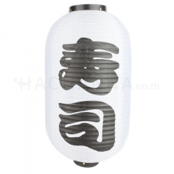 16" Japanese Lantern "Sushi" (White)