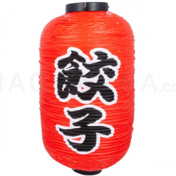PVC Lantern "Gyoza" 24x60 cm (Red)