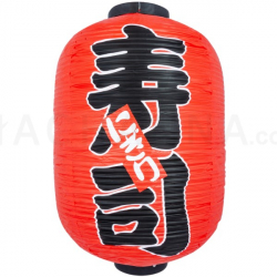 PVC Lantern "Sushi" 42x80 cm (Red)