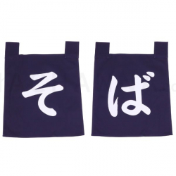 ชุดผ้าม่านอักษรญี่ปุ่นสีน้ำเงินโซบะ 35x40 ซม.