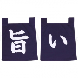 ชุดผ้าม่านอักษรญี่ปุ่นสีน้ำเงินอุมัย(โคตรอร่อย) 35x40 ซม.