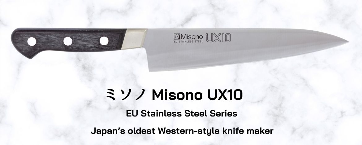 มีดญี่ปุ่น Misono UX10 Gyuto มีดเชฟญี่ปุ่น Misono UX10 Gyuto สแตนเลส EU ปลอดสนิม