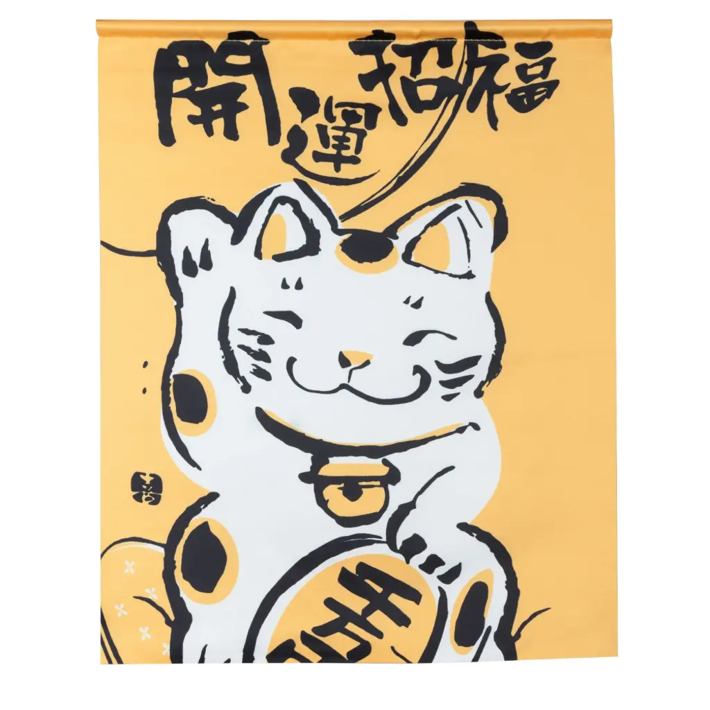 Good Fortune Yellow Curtain 34x42.5 cm