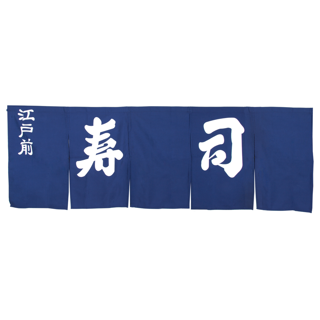Sushi Blue Curtain (Noren) 195x65 cm