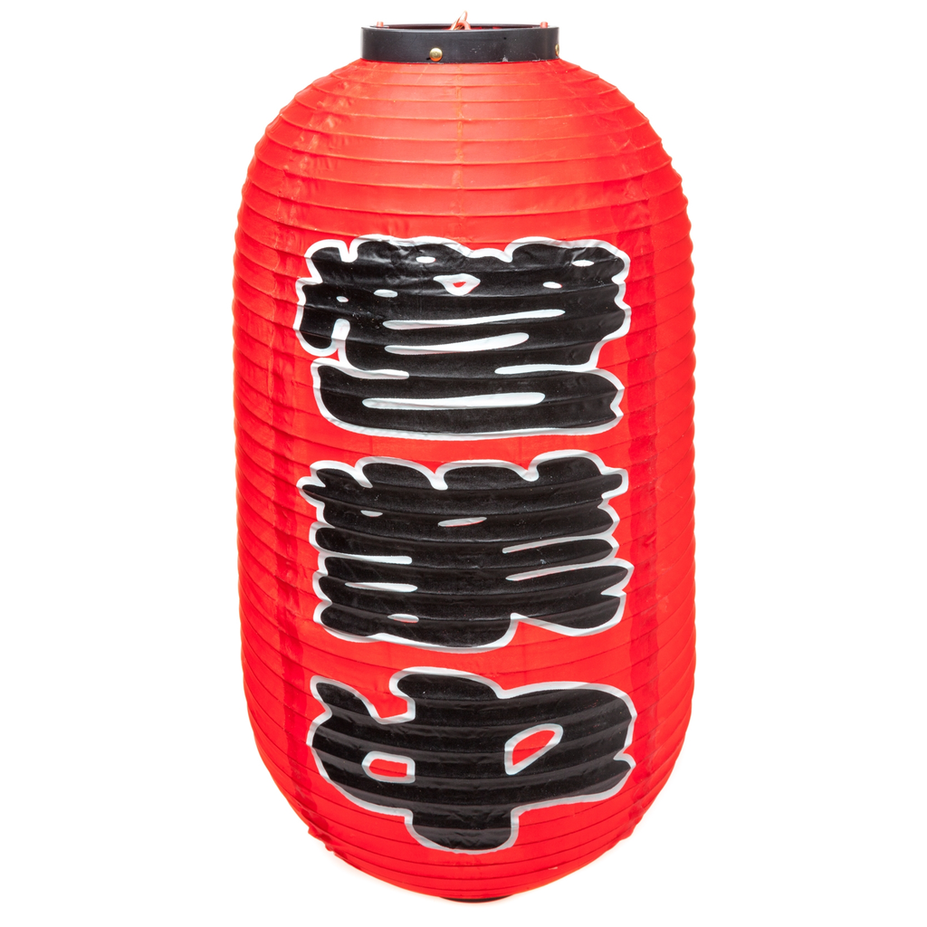Japanese Lantern Open 10" (Red)