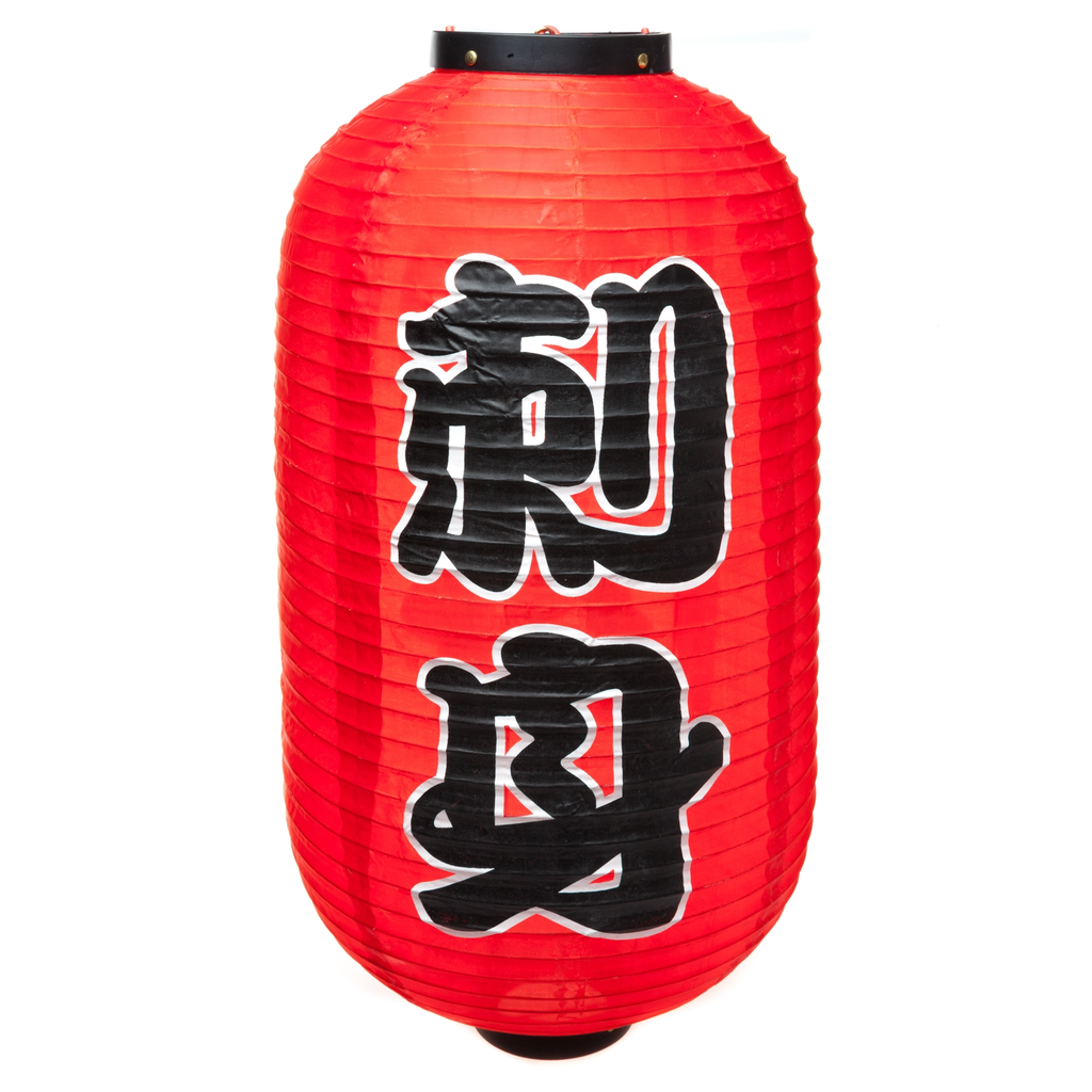 Japanese Lantern Sashimi 10" (Red)