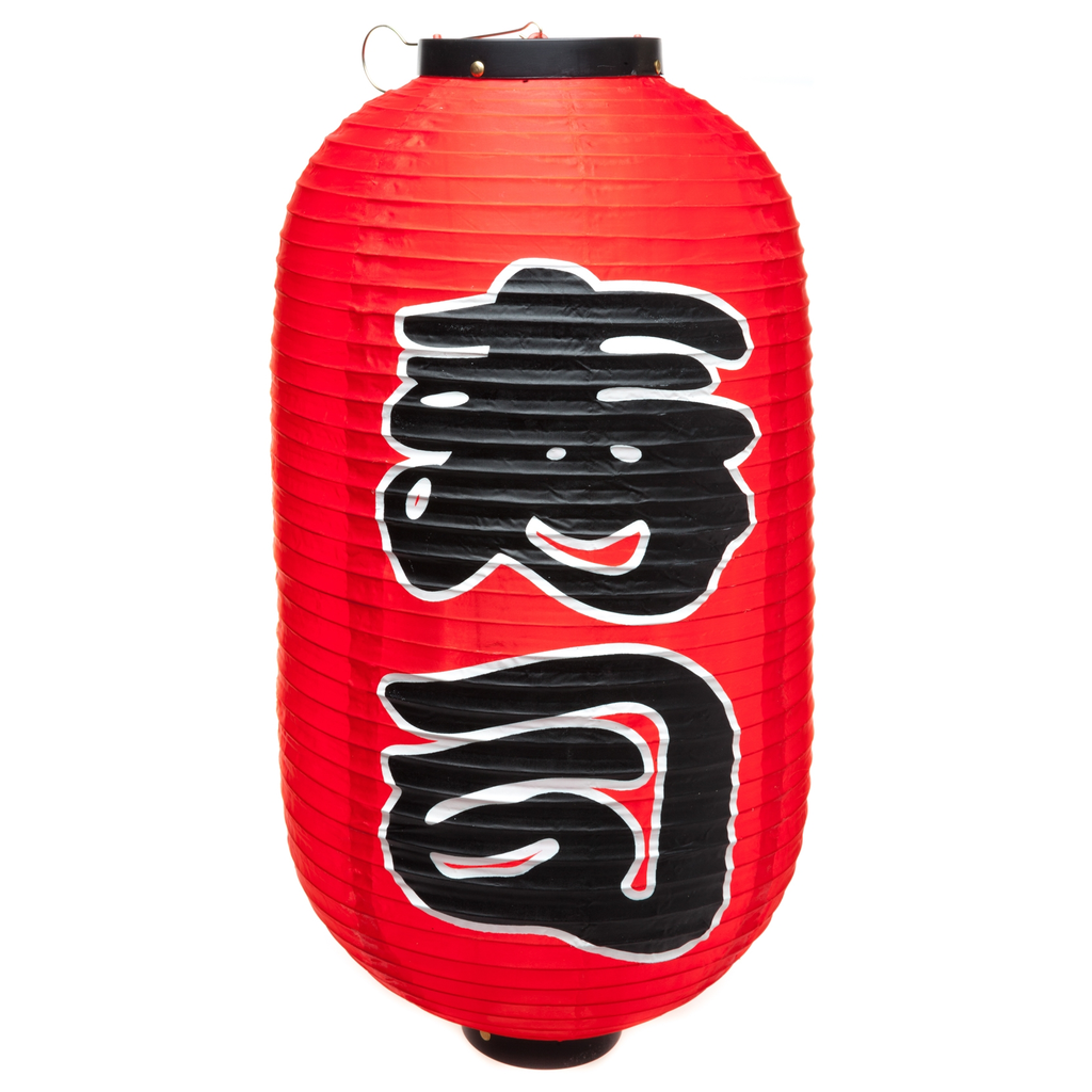 Japanese Lantern Sushi 10" (Red)