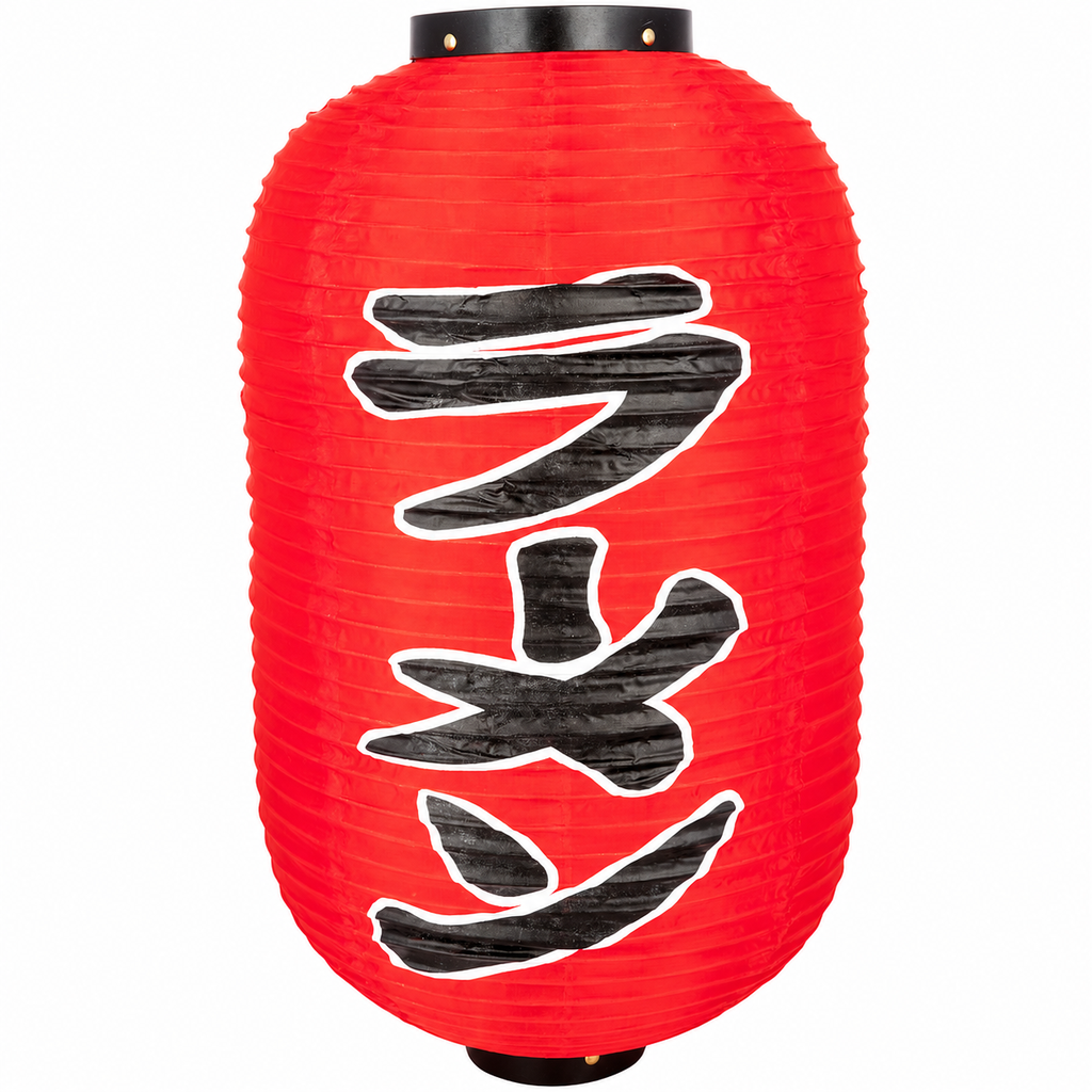 Japanese Lantern Ramen 12" (Red)