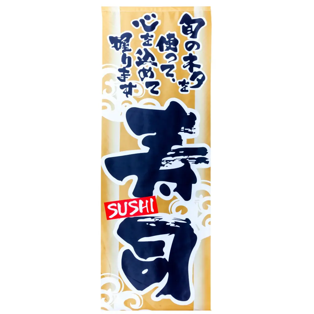 ธงแขวนซูชิ 45x135 ซม.