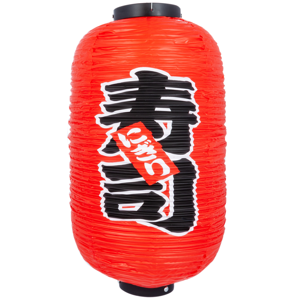 「寿司」PVC 提灯 24x60 cm (赤)