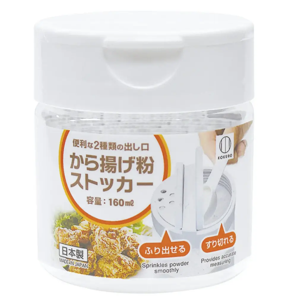 粉ストッカー 160 ml