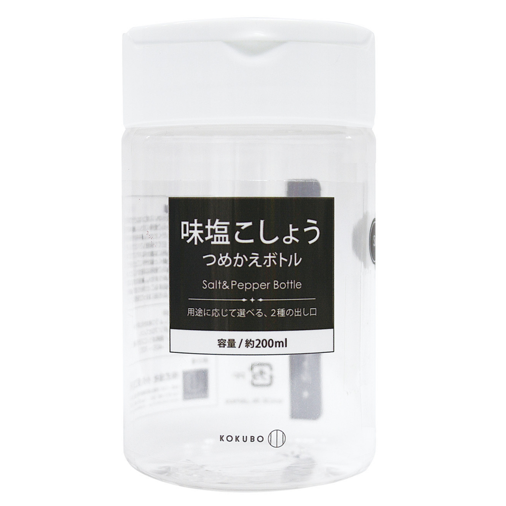 Plastic Condiment Bottle 200 ml
