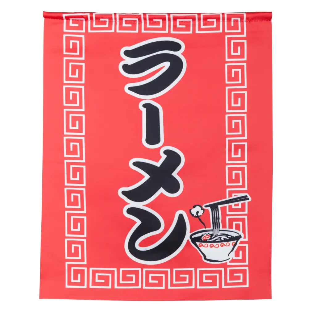 「ラ―メン」吊り下げ旗 34x42.5 cm
