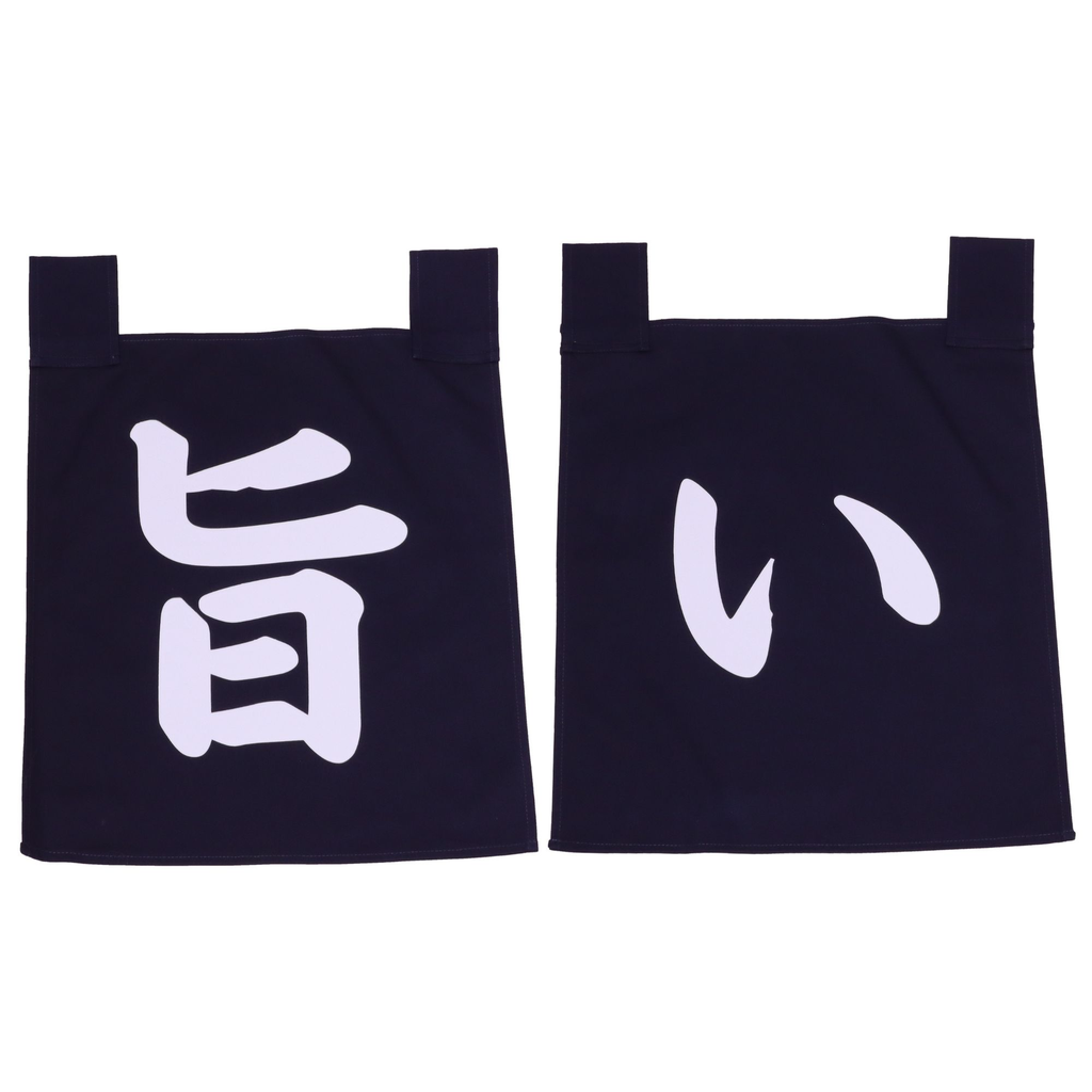 Blue Noren Set Umai (うまい) 35x40 cm