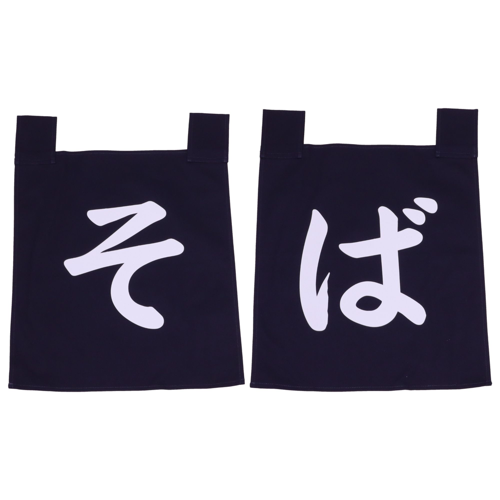 Blue Noren Set Soba (そば) 35x40 cm