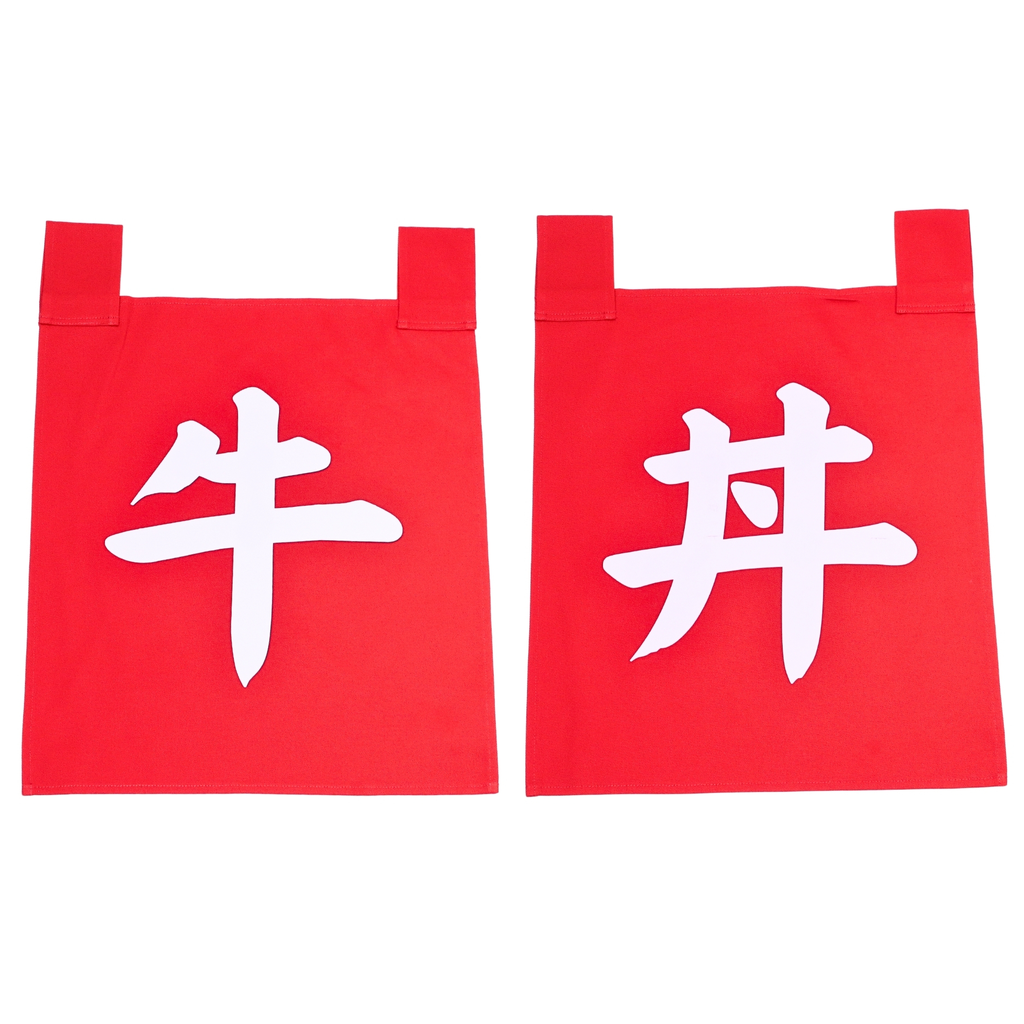 Red Noren Set Gyudon (牛丼) 35x40 cm