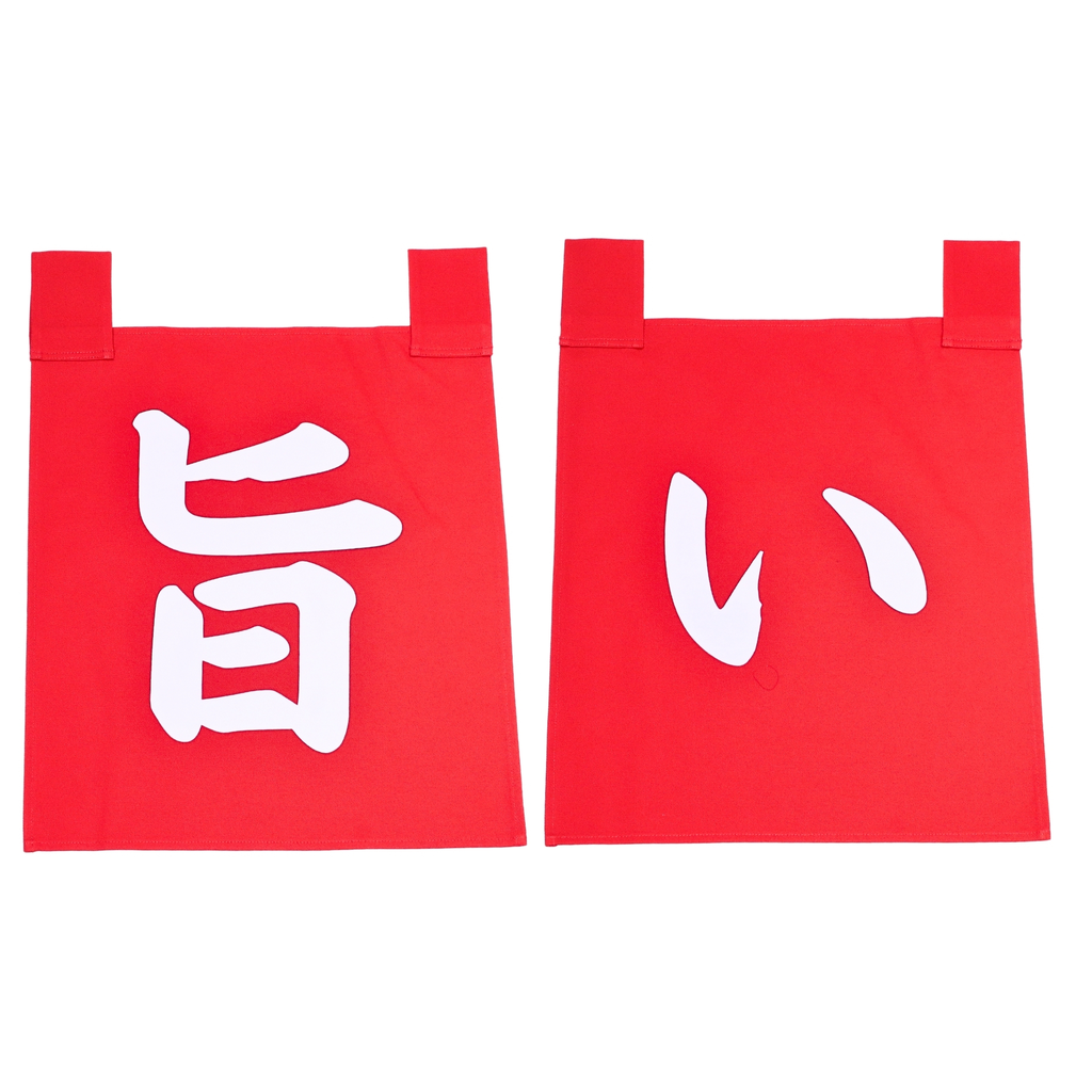 Red Noren Set Umai (うまい) 35x40 cm