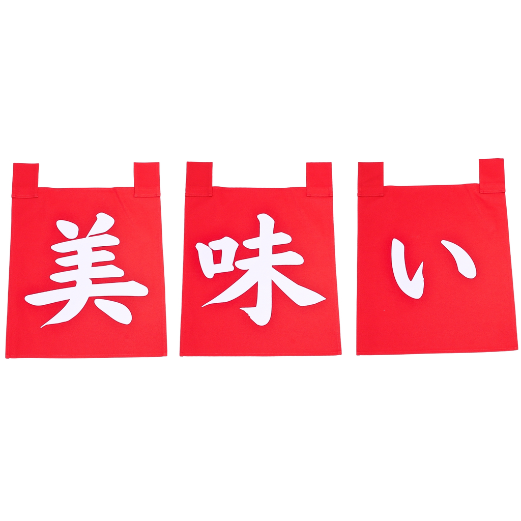 Red Noren Set Oishii (おいしい) 35x40 cm
