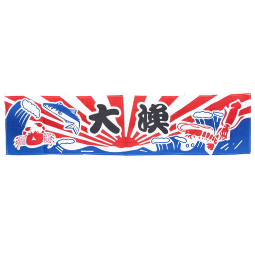 [RDC0011] Great Victory Curtain (Noren) 165x45 cm