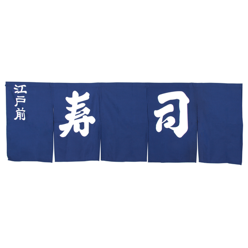 [RDC0012] ผ้าม่านซูชิ 195x65 ซม.