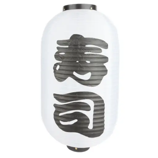 [JPL0023] Japanese Lantern Sushi 12" (White)