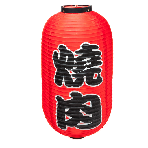 [JPL0016] Japanese Lantern Yakiniku 12" (Red)