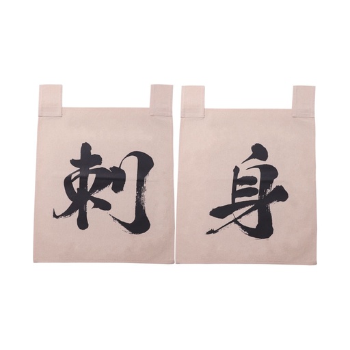 [SET0067] Calico Noren Sashimi (刺身) 35x40 cm