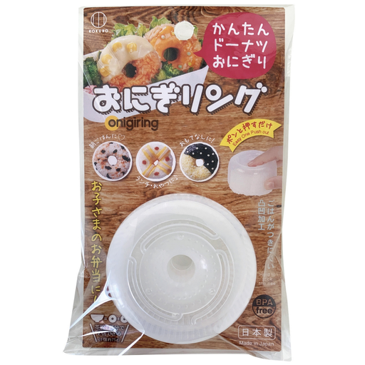 [JPK0466] Donut Shape Mold 7 cm (XS)