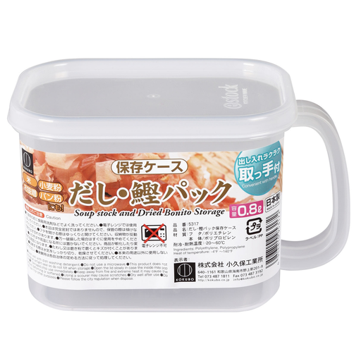 [JPK5317] Dried Food Storage Box 0.8 L