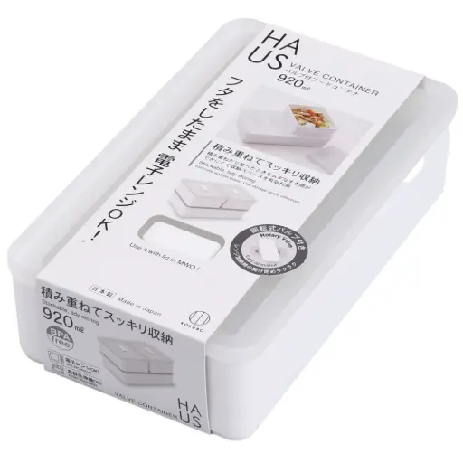 [JPK0398] バルブ付フードコンテナ 920 ml