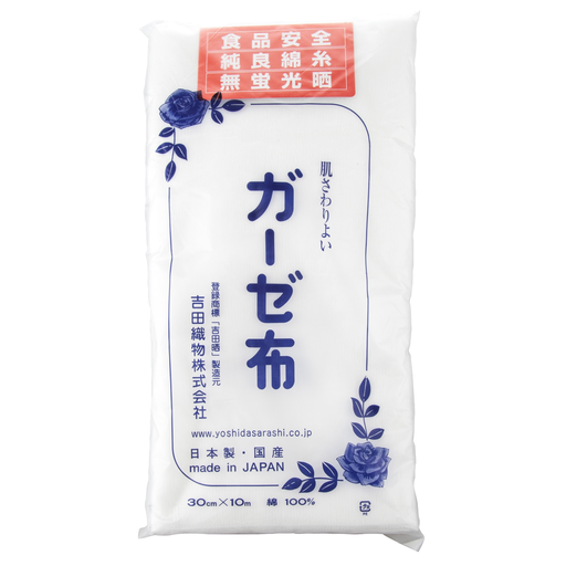 [KJP0065] ガーゼ布 (綿 100%) 30x100 cm