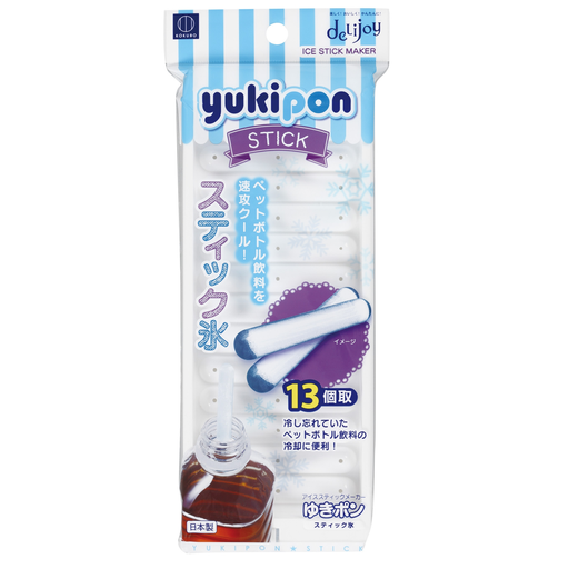 [JPK0215] Ice Mold (Bullet) 13 Pcs