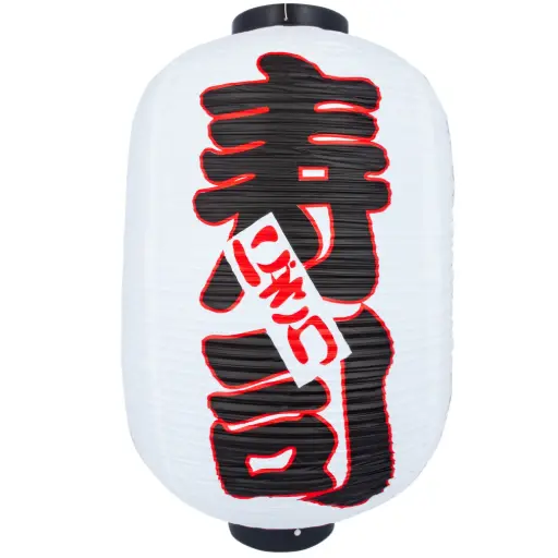 [JPL0053] 「寿司」PVC 提灯 42x80 cm (白)